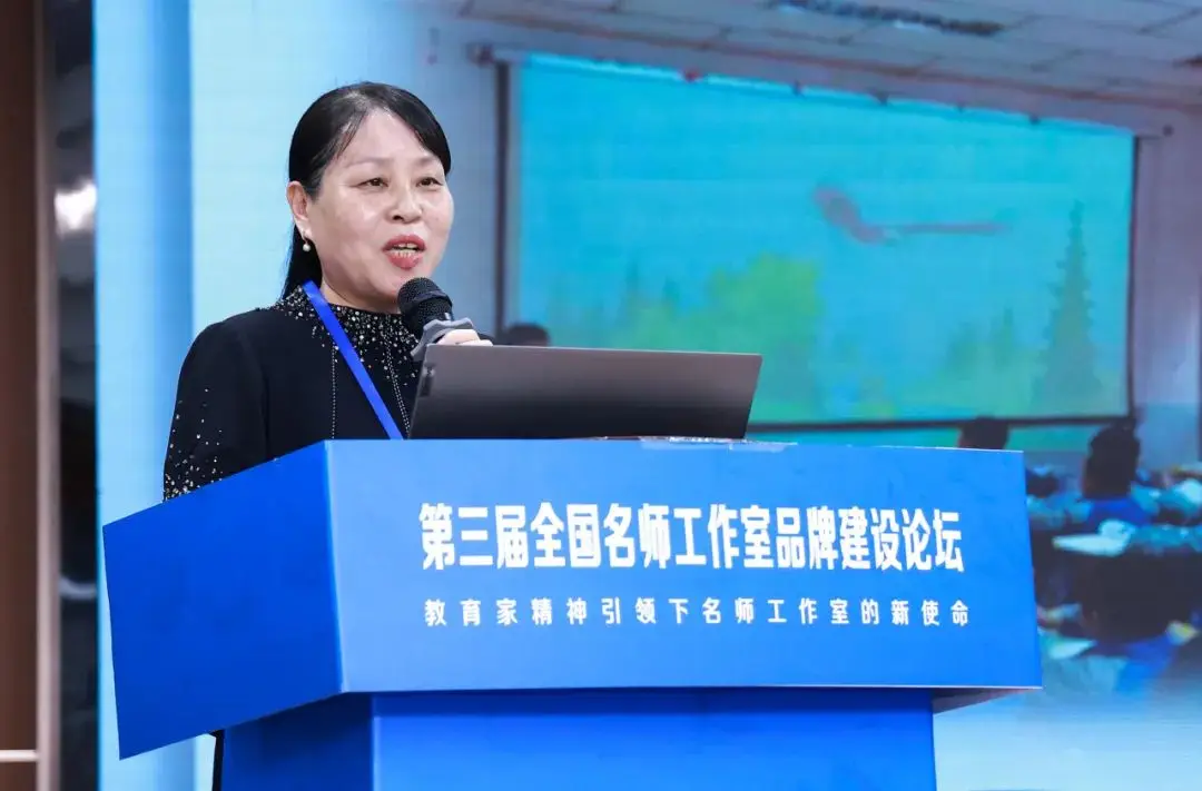 聚焦教育家精神：从“功能型组织”到“品牌化平台” ——第三届全国名师工作室品牌建设论坛综述__聚焦教育家精神：从“功能型组织”到“品牌化平台” ——第三届全国名师工作室品牌建设论坛综述