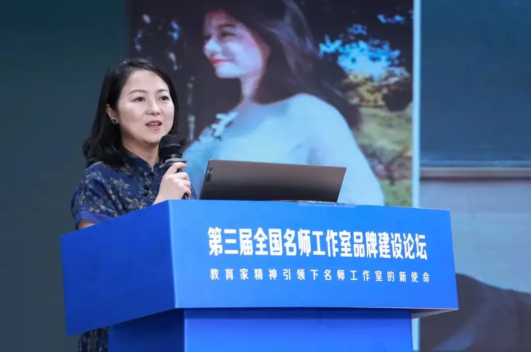 聚焦教育家精神：从“功能型组织”到“品牌化平台” ——第三届全国名师工作室品牌建设论坛综述__聚焦教育家精神：从“功能型组织”到“品牌化平台” ——第三届全国名师工作室品牌建设论坛综述