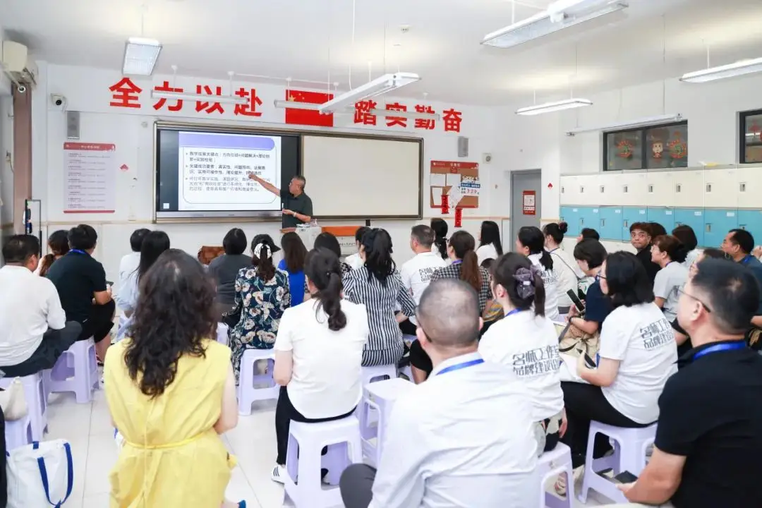 _聚焦教育家精神：从“功能型组织”到“品牌化平台” ——第三届全国名师工作室品牌建设论坛综述_聚焦教育家精神：从“功能型组织”到“品牌化平台” ——第三届全国名师工作室品牌建设论坛综述