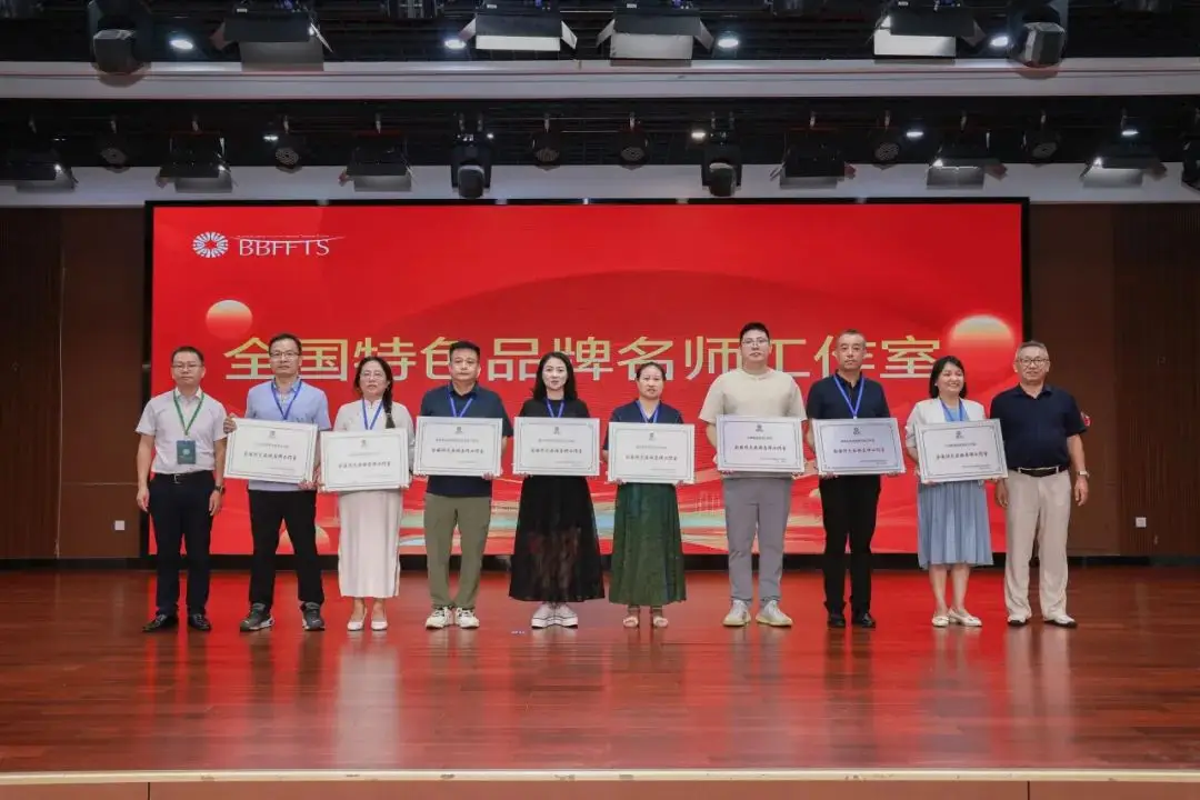 聚焦教育家精神：从“功能型组织”到“品牌化平台” ——第三届全国名师工作室品牌建设论坛综述_聚焦教育家精神：从“功能型组织”到“品牌化平台” ——第三届全国名师工作室品牌建设论坛综述_