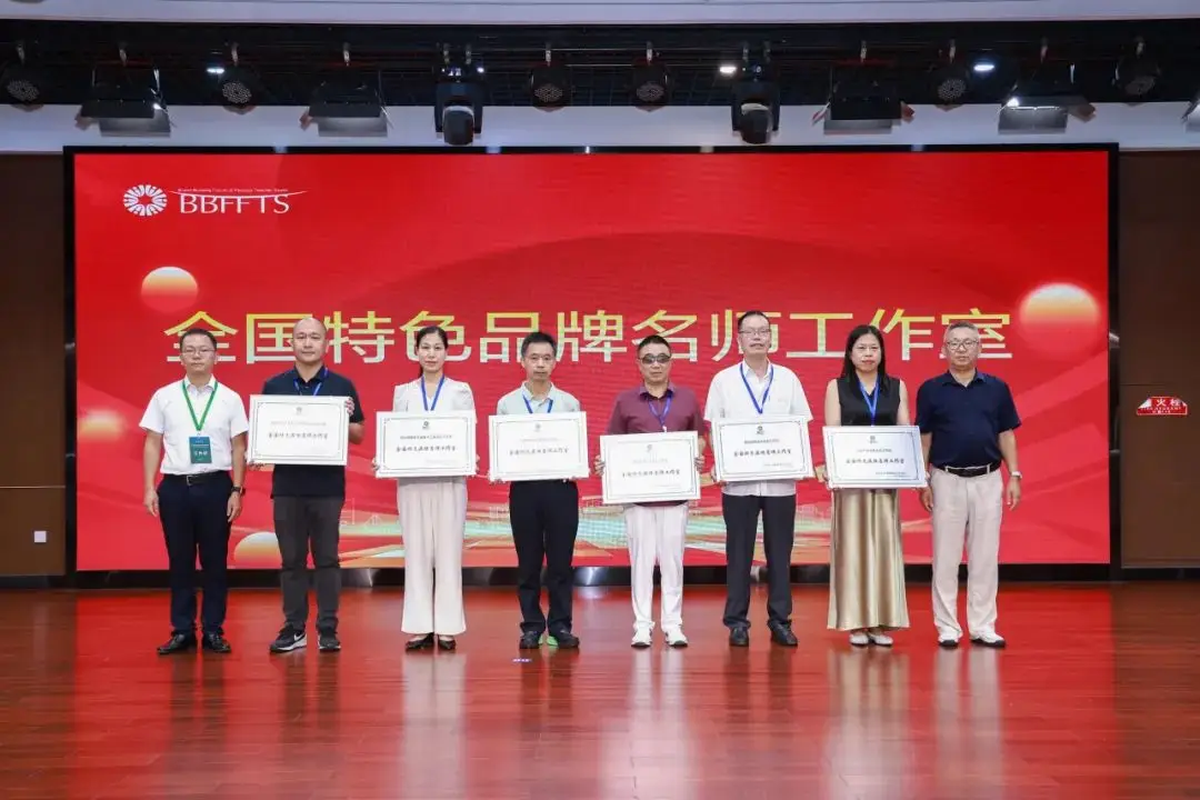 _聚焦教育家精神：从“功能型组织”到“品牌化平台” ——第三届全国名师工作室品牌建设论坛综述_聚焦教育家精神：从“功能型组织”到“品牌化平台” ——第三届全国名师工作室品牌建设论坛综述