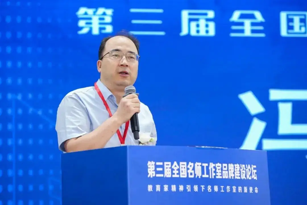 _聚焦教育家精神：从“功能型组织”到“品牌化平台” ——第三届全国名师工作室品牌建设论坛综述_聚焦教育家精神：从“功能型组织”到“品牌化平台” ——第三届全国名师工作室品牌建设论坛综述