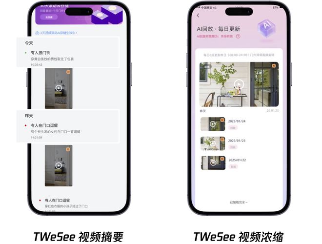 _智能家居门_智能家庭门锁