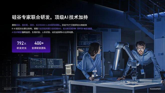 智能家居门_智能家庭门锁_