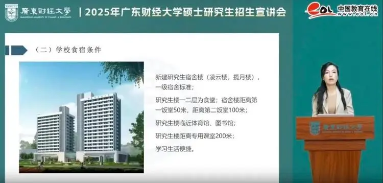 _学校宿舍问题向哪里举报_高校宿舍矛盾