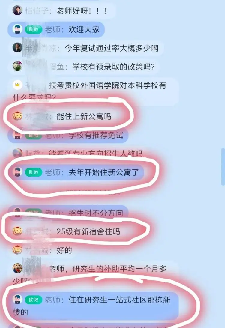 学校宿舍问题向哪里举报_高校宿舍矛盾_