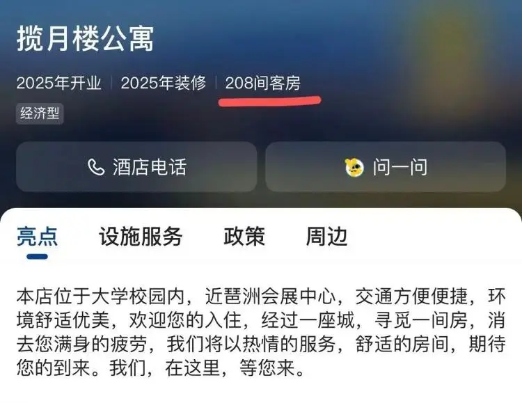 高校宿舍矛盾_学校宿舍问题向哪里举报_