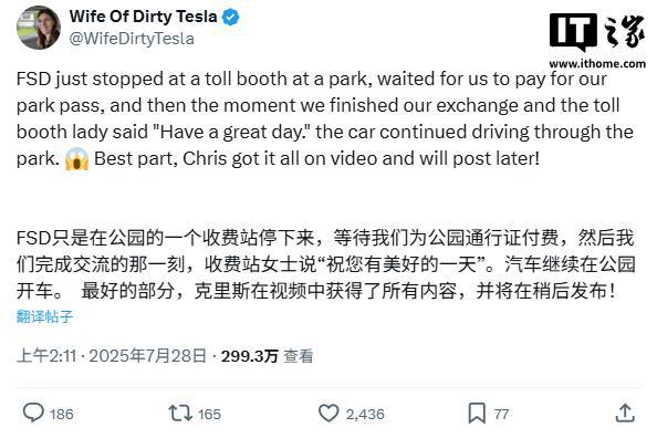 特斯拉账户显示车辆已匹配_行为安全观察与沟通_