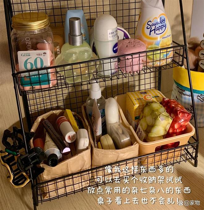 宿舍神器店铺介绍_拼夕夕宿舍好物推荐_