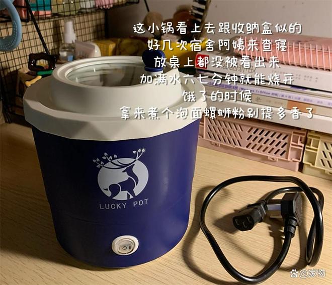 宿舍神器店铺介绍_拼夕夕宿舍好物推荐_