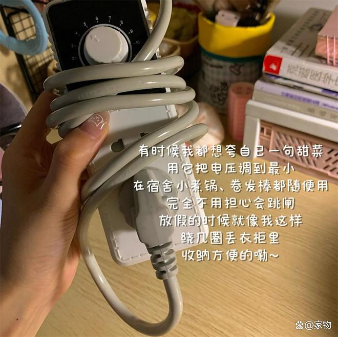 拼夕夕宿舍好物推荐__宿舍神器店铺介绍