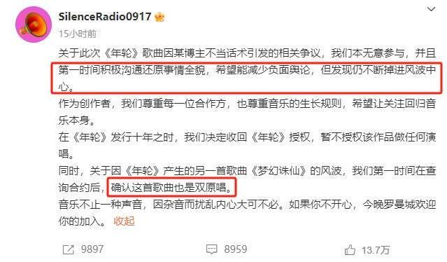 张碧晨风波再升级：5位顶流深受牵连，版权之争只是“冰山一角”_张碧晨风波再升级：5位顶流深受牵连，版权之争只是“冰山一角”_