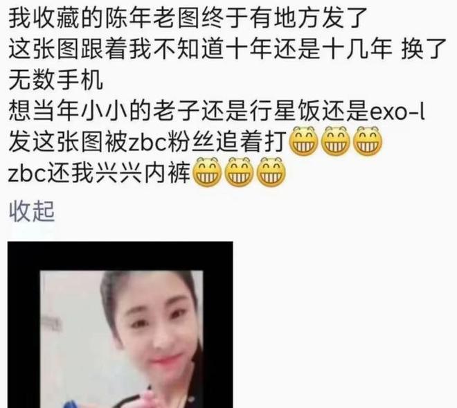 张碧晨风波再升级：5位顶流深受牵连，版权之争只是“冰山一角”_张碧晨风波再升级：5位顶流深受牵连，版权之争只是“冰山一角”_