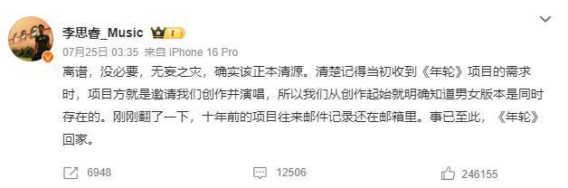 _张碧晨风波再升级：5位顶流深受牵连，版权之争只是“冰山一角”_张碧晨风波再升级：5位顶流深受牵连，版权之争只是“冰山一角”