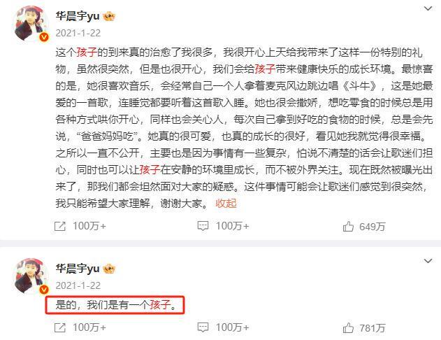 张碧晨风波再升级：5位顶流深受牵连，版权之争只是“冰山一角”__张碧晨风波再升级：5位顶流深受牵连，版权之争只是“冰山一角”