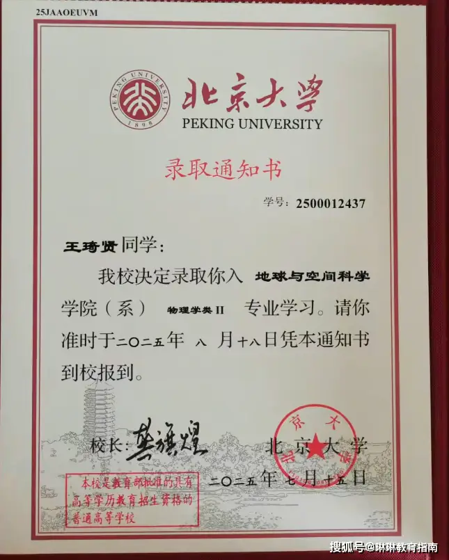北大双胞胎写的书_北大双胞胎风评_