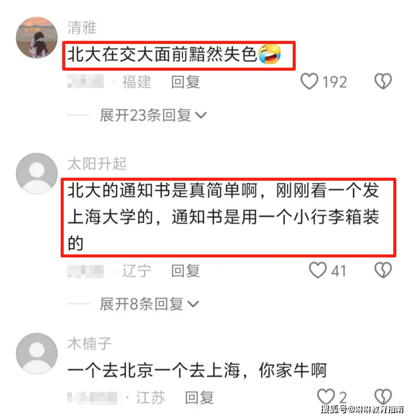 北大双胞胎写的书_北大双胞胎风评_