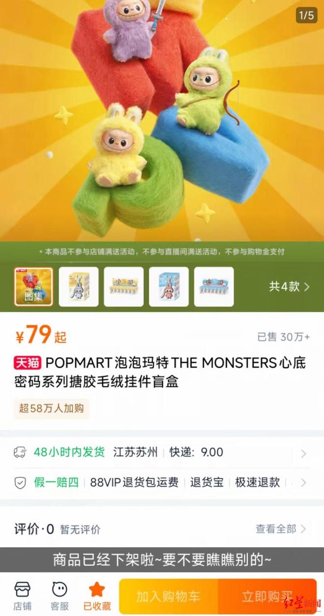 迷你世界泡泡什么时候上架_迷你泡泡图片_