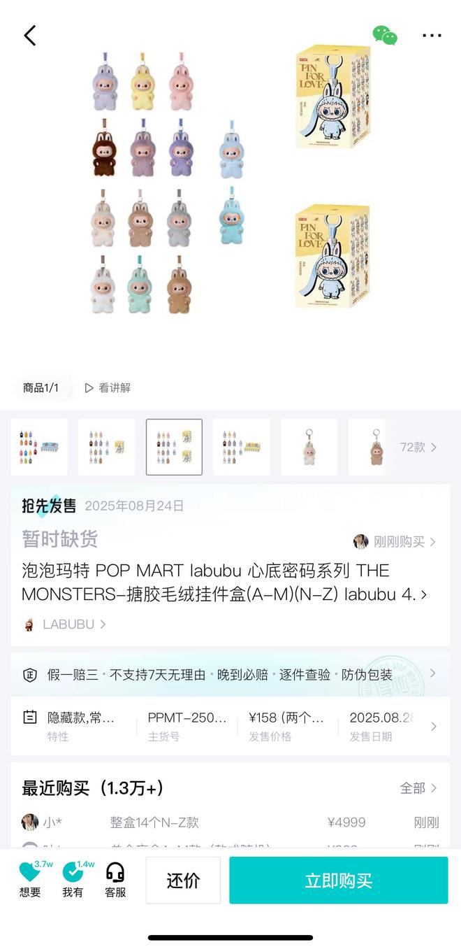 迷你泡泡图片__迷你世界泡泡什么时候上架