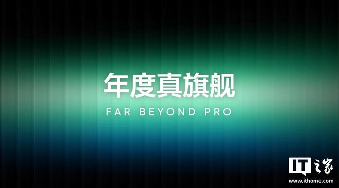 真我副总裁王伟透露 realme UI 会和 OPPO ColorOS 同步更新_真我副总裁王伟透露 realme UI 会和 OPPO ColorOS 同步更新_