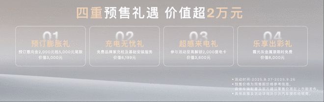 沃尔沃最长续航超混SUV来了 全新XC70预售29.99万起