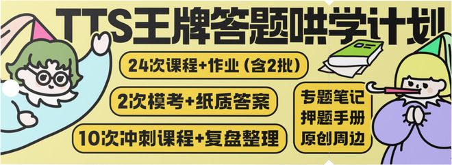 如何引出论题的答题格式__议程设置论文选题