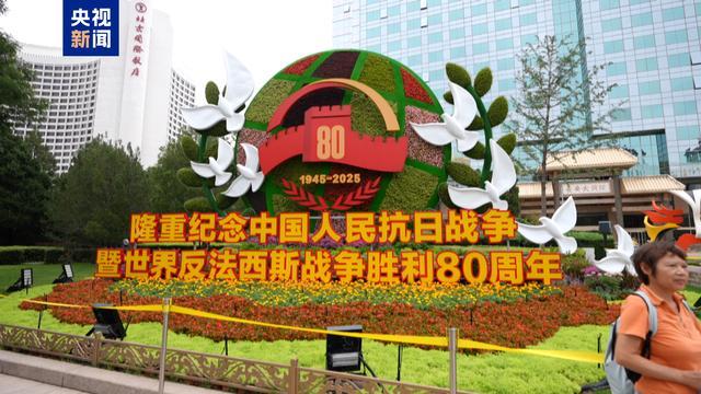 _国旗升挂使用管理办法_国旗升挂要求