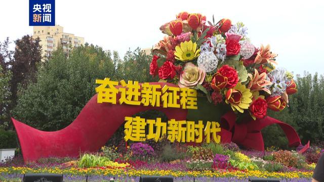 _国旗升挂使用管理办法_国旗升挂要求