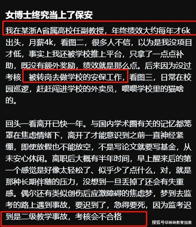 大学保安老懂__保安教学视频