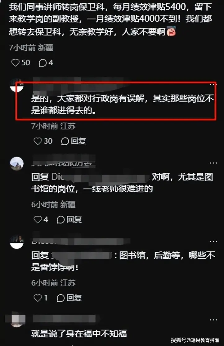 大学保安老懂_保安教学视频_