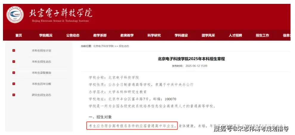 复读有多大希能考好__复读多少年