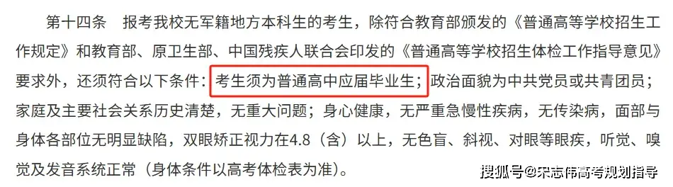 复读多少年_复读有多大希能考好_
