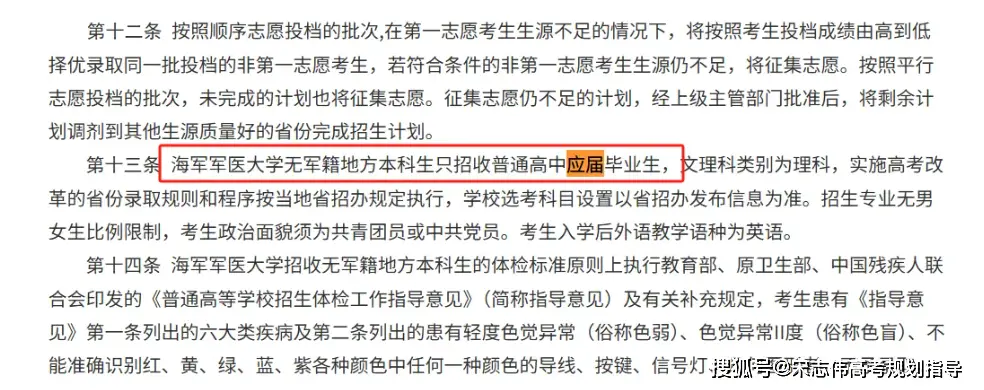_复读多少年_复读有多大希能考好