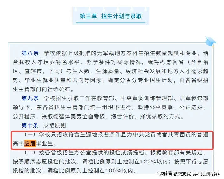 _复读多少年_复读有多大希能考好