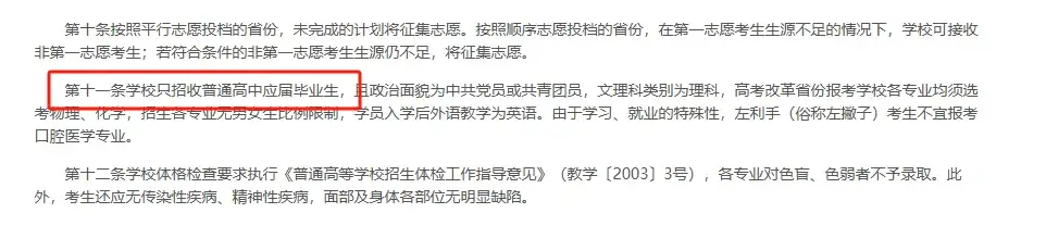 _复读有多大希能考好_复读多少年