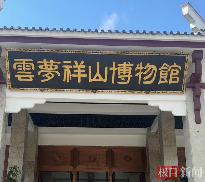 湖北云梦撤县划区__云梦烟花