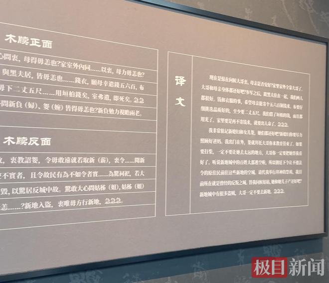 _云梦烟花_湖北云梦撤县划区