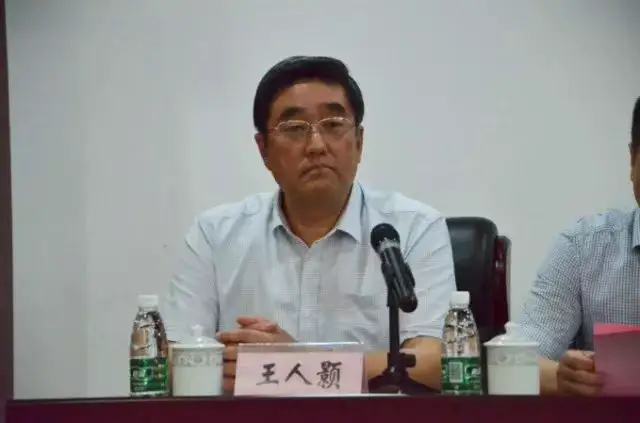 _副国级官员落马_副国级落马