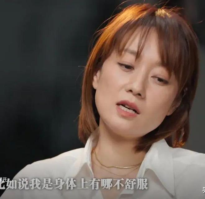 _马伊琍接受采访时说的话_马伊琍的访谈节目