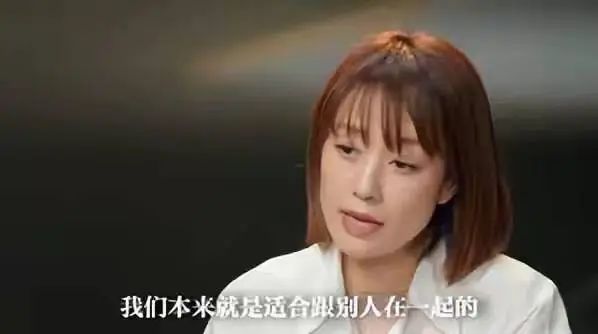 马伊琍的访谈节目_马伊琍接受采访时说的话_