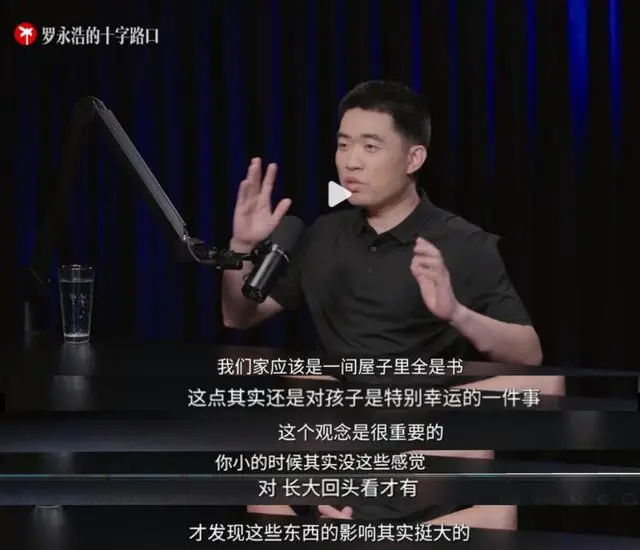 罗永浩口语__罗永浩教学