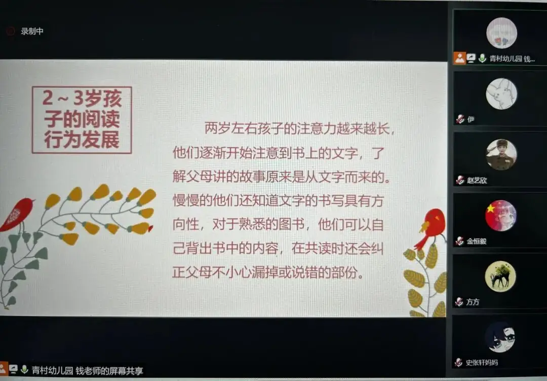 科学育儿课堂_科学育儿大全_
