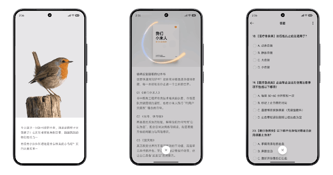 _澎湃小米_小米澎湃s3相当于什么水平