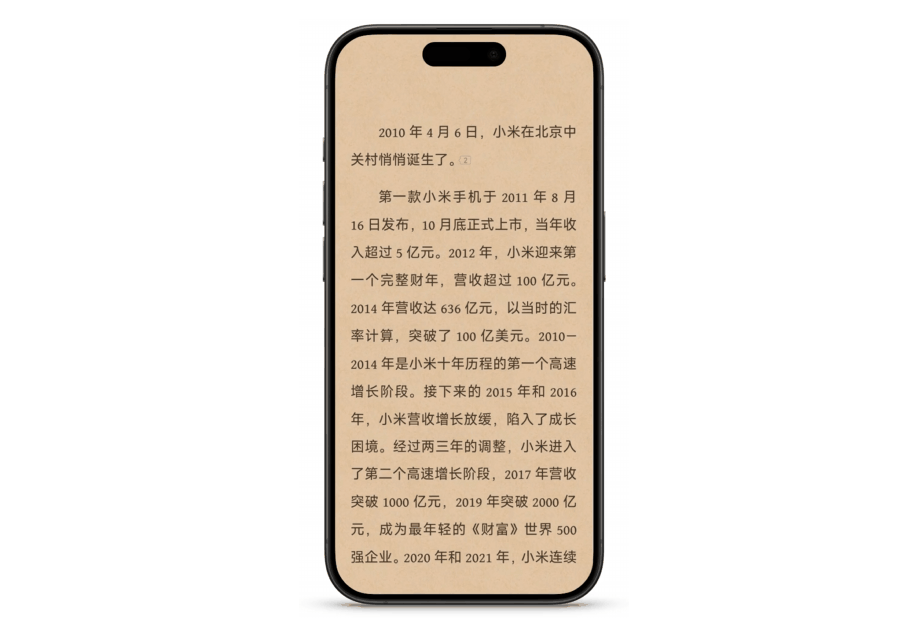 澎湃小米_小米澎湃s3相当于什么水平_