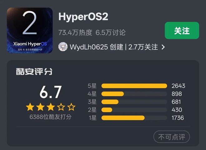 _小米澎湃s3相当于什么水平_澎湃小米