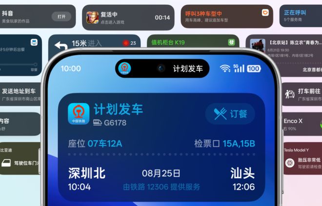 小米澎湃s3相当于什么水平_澎湃小米_
