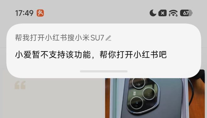 澎湃小米__小米澎湃s3相当于什么水平