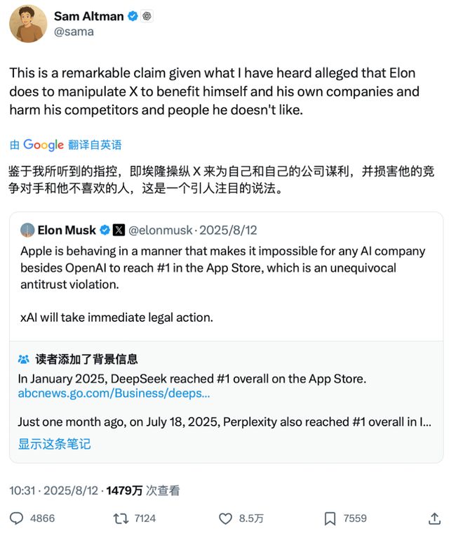 360告百度索赔4亿__美国告中国搞资本运作