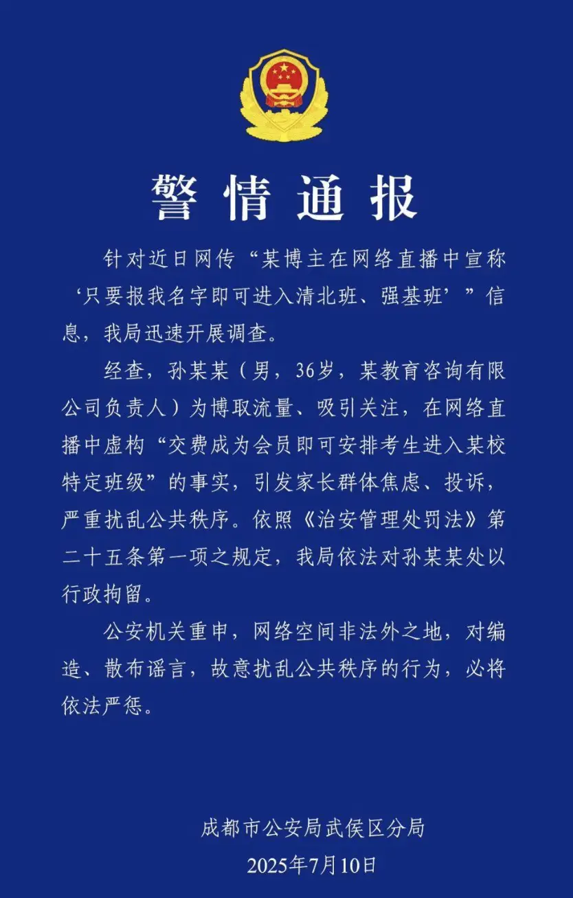 _钱没了，人疯了：中产家长，批量崩溃_钱没了，人疯了：中产家长，批量崩溃