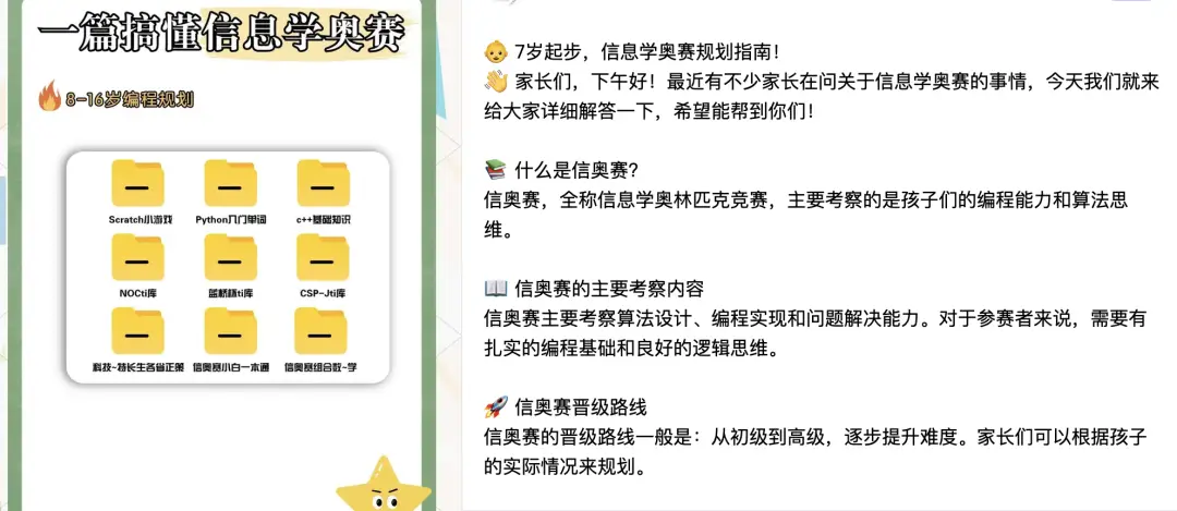 钱没了，人疯了：中产家长，批量崩溃__钱没了，人疯了：中产家长，批量崩溃